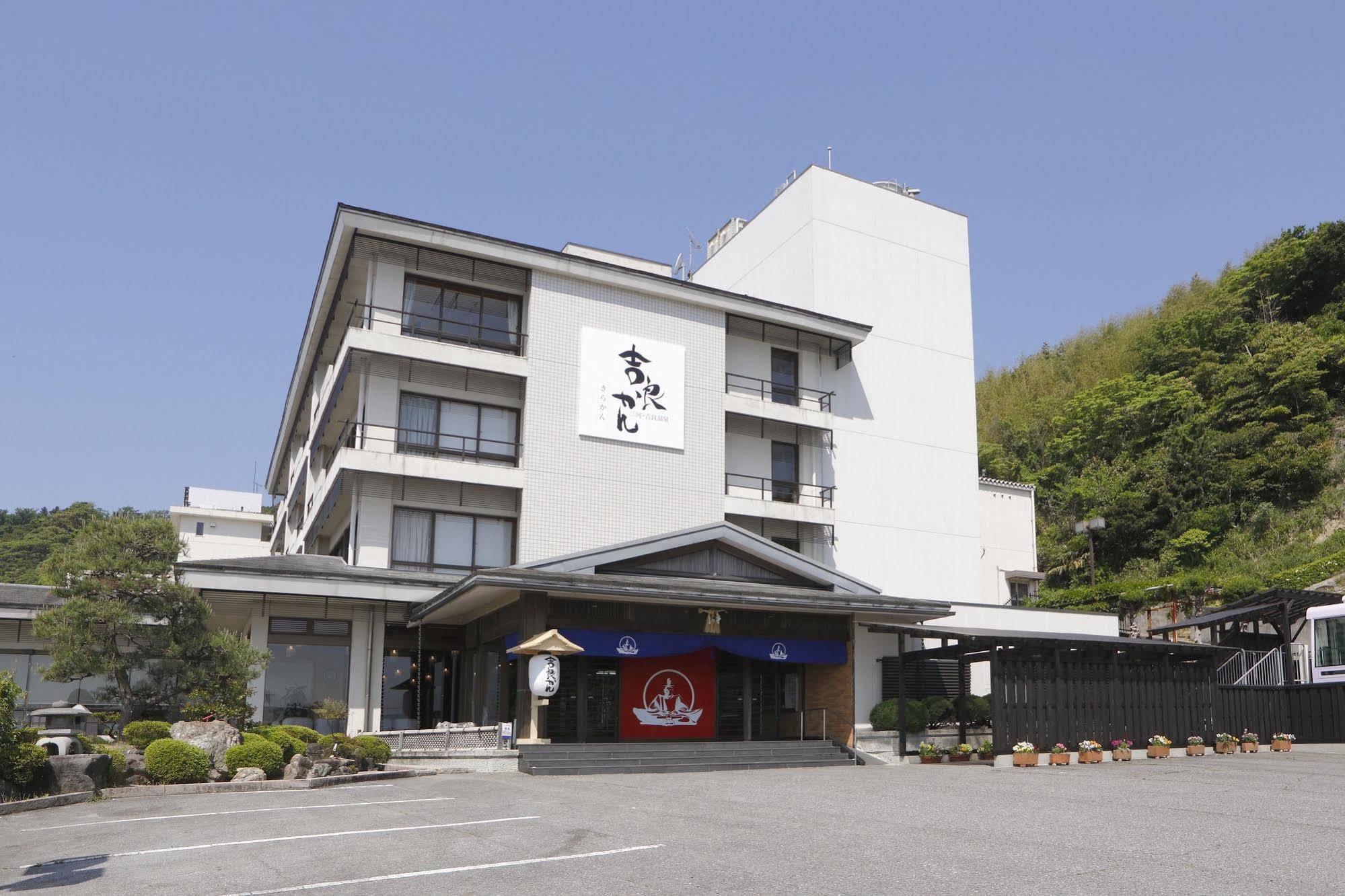 Kira Kanko Hotel Nishio Bagian luar foto