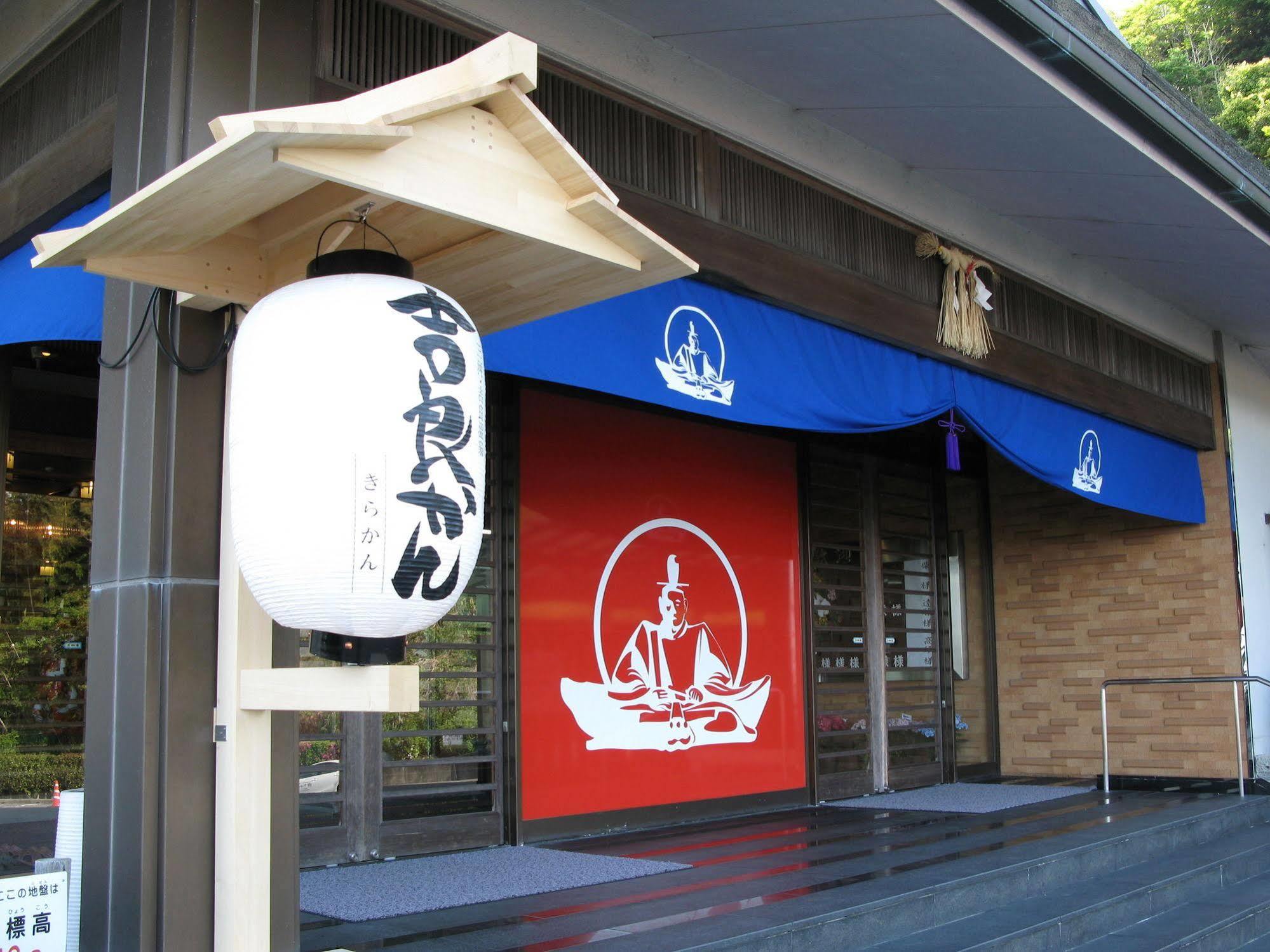 Kira Kanko Hotel Nishio Bagian luar foto