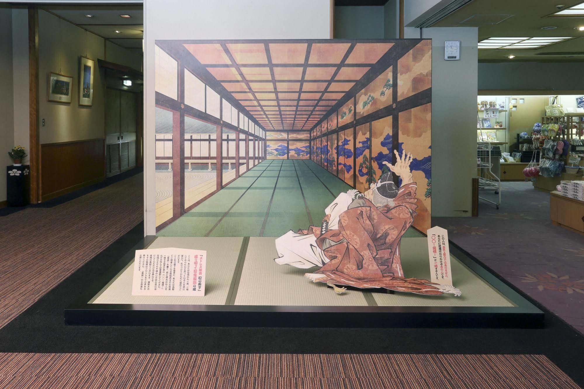 Kira Kanko Hotel Nishio Bagian luar foto