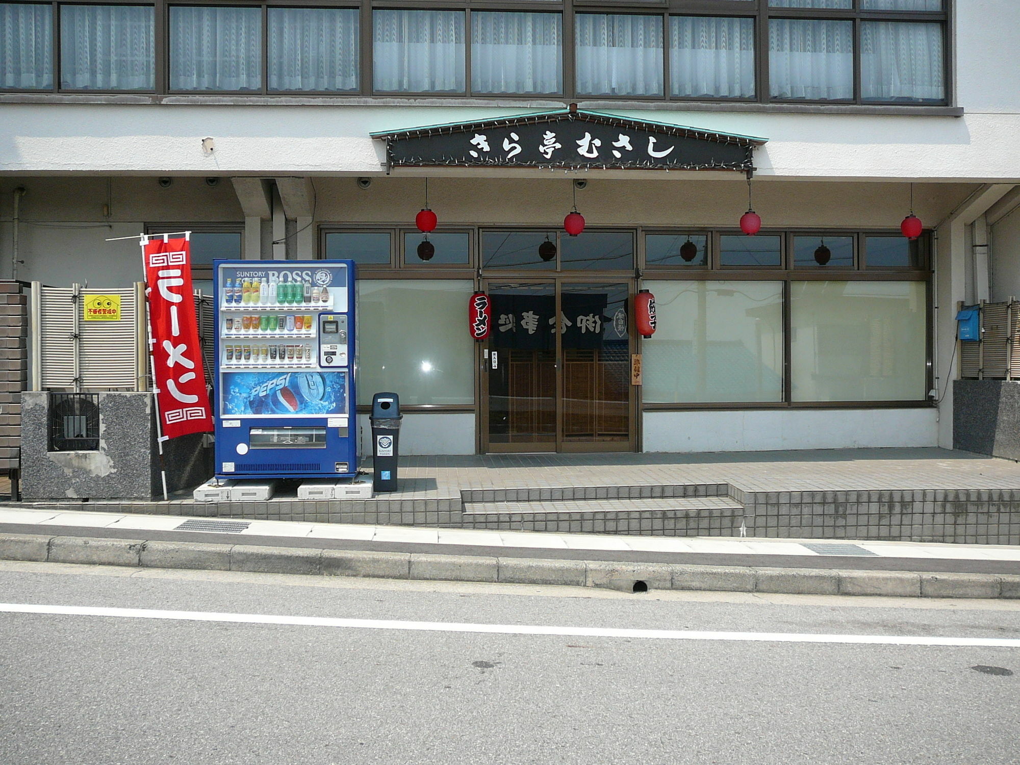 Kira Kanko Hotel Nishio Bagian luar foto